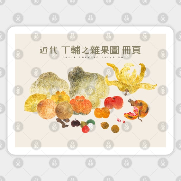 Ancient Chinese Painting Fruit Magnet by KewaleeTee